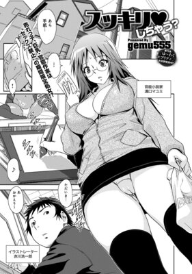 ���å��ꡦ�����㤦����ɽ��