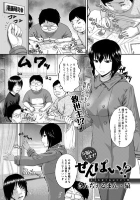 ���ꤤ���ޤ�������Ѥ�������ɽ��