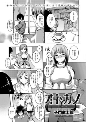 ���ȥ��Ρ������λ���ݤ�ɽ��