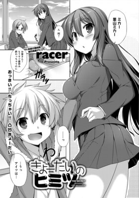 ���硼�����ΥҥߥĤ�ɽ��