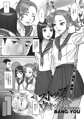 ���ȥåץ����å��㡼��ñ���ǡۤ�ɽ��