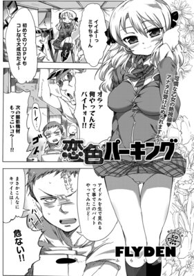 �����ѡ����󥰤�ɽ��