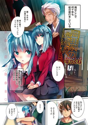 ���ĲȤ��̲ᵷ���ɽ��