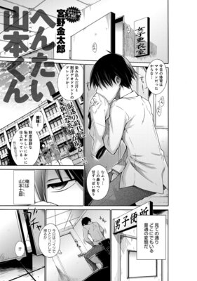 �ؤ󤿤����ܤ����ɽ��