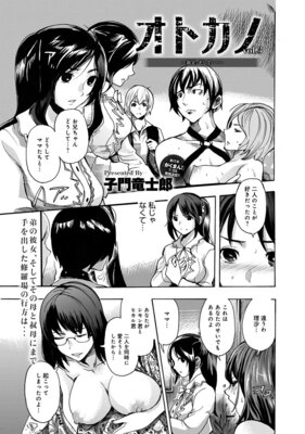 ���ȥ��Ρݺ��ꤽ���ơġݤ�ɽ��