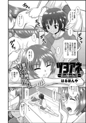 �ĥ襢�ͤ�ɽ��