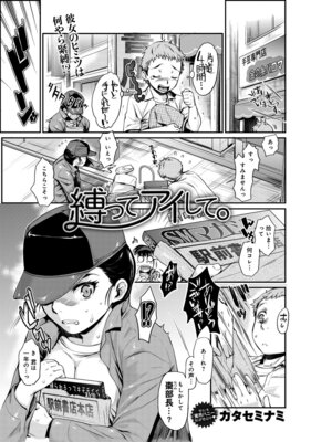 ���äƥ������ơ���ɽ��