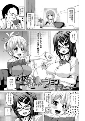 �ह�ᥨ�����졼������ɽ��