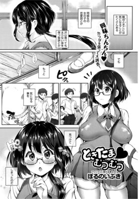 �Ȥ����ޡ���Ĥ�Ĥ�ɽ��