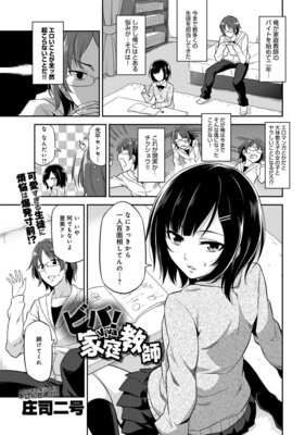 �ӥС��������դ�ɽ��