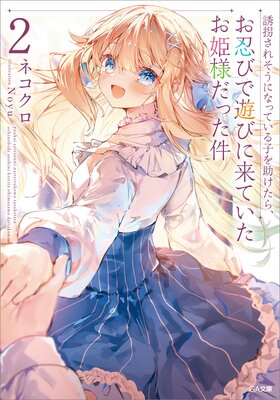 Ͷ�����줽���ˤʤäƤ���Ҥ�������顢��Ǧ�Ӥ�ͷ�Ӥ���Ƥ�����ɱ�ͤ��ä���