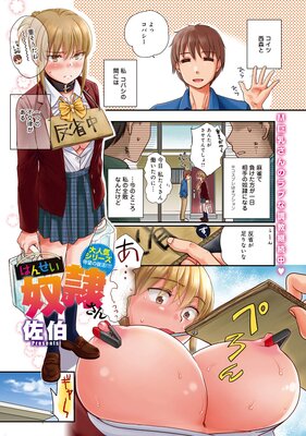 �Ϥ󤻤����줵���ɽ��