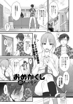 �����ᡦ������������ɽ��