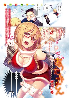 ���ä��������ɽ��