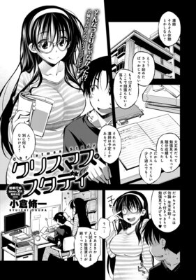 ���ꥹ�ޥ��������ǥ���ɽ��