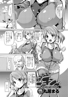 ��֤�֥������󥰤�ɽ��