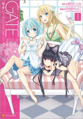  featuring The Starry Heavens1ɽ