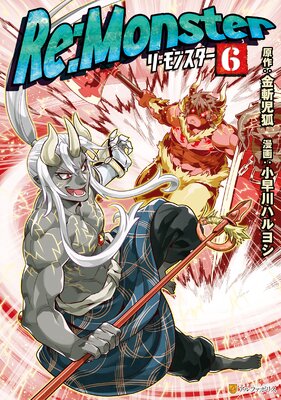 Re:Monster6