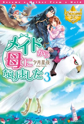 �ᥤ�ɤ�����ˤʤ�ޤ���3