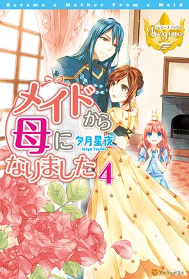 �ᥤ�ɤ�����ˤʤ�ޤ���4