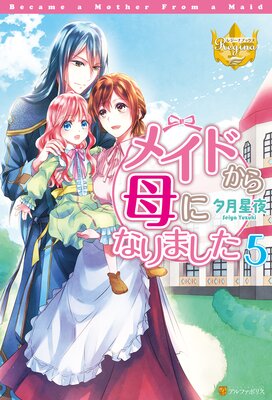 �ᥤ�ɤ�����ˤʤ�ޤ���