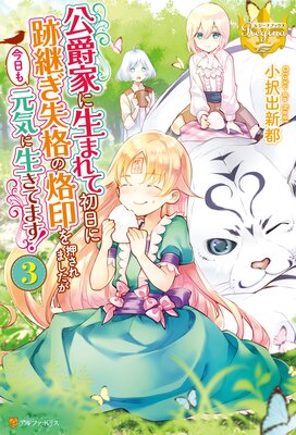 ���߲Ȥ����ޤ�ƽ������׷Ѥ����ʤ�����򲡤���ޤ����������⸵���������Ƥޤ���3