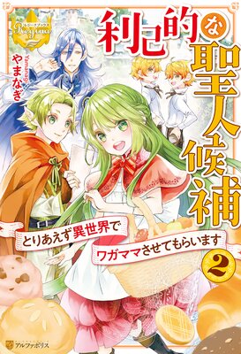 ����Ū�����͸��� �Ȥꤢ�����������ǥ塞�ޥޤ����Ƥ�餤�ޤ�2