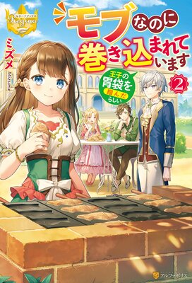 ��֤ʤΤ˴������ޤ�Ƥ��ޤ� �����Ҥΰ��ޤ��Ϥ���餷����