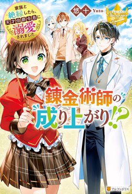 ϣ��ѻդ�����夬�ꡪ�� ��²����路���顢ŷ�������©��Ů������ޤ�����ɽ��