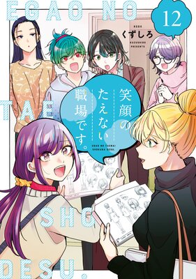 �д�Τ����ʤ�����Ǥ��� 12��