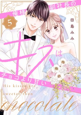 ��������Ĺ�Υ����ϥ��祳���Ť�