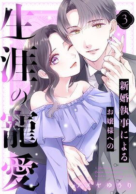 ���������ˤ�뤪���ͤؤ�����������