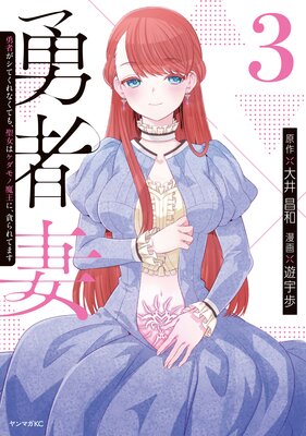 ͦ�Ժ� ͦ�Ԥ����Ƥ���ʤ��Ƥ⡢�����ϥ�������Ⲧ�ˡ��Ť��Ƥޤ�