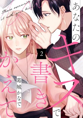 ���ʤ��Υ����ǽ񤭤�����