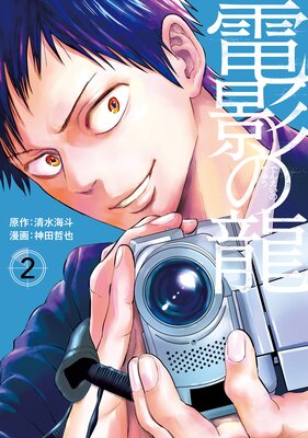 �űƤ�ζ 2��