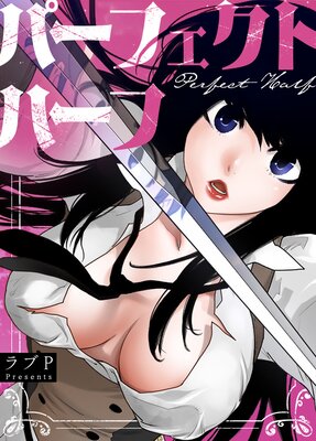 �ѡ��ե����ȥϡ��աڥե륫�顼��