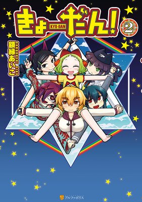 ���硼����