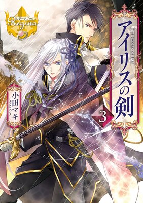 �����ꥹ�η�3