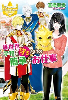 ��������ʿ�¤�������δ�ñ�ʤ��Ż���ɽ��