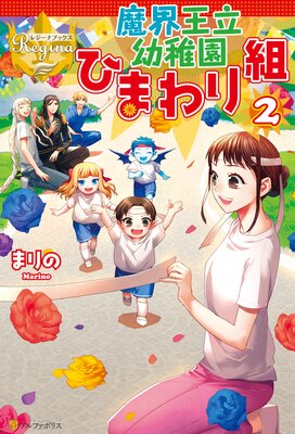 �⳦��Ω���ձ�Ҥޤ����