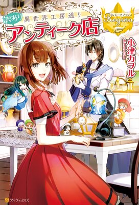 ��������˼�̤������ꥢ��ƥ�����Ź��ɽ��