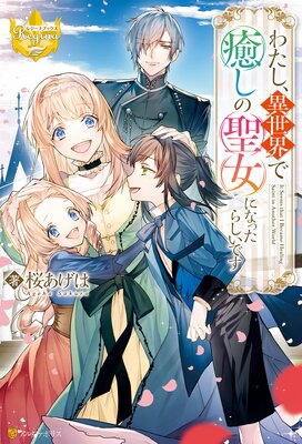 �錄�����������������������ˤʤä��餷���Ǥ���ɽ��