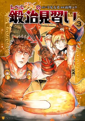 ��٥�596�����긫����3