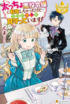 ���ä��簭������ž��������ä����ɺ�����䤷�򸫼�äƤ��ޤ�����ɽ��