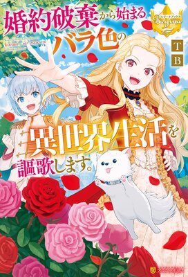 �����˴�����Ϥޤ�Х鿧�ΰ������������Τ��ޤ�����ɽ��