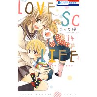 LOVE SO LIFE 14