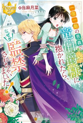 ��ɰ��Ӥβ�����ε����ͤ������줿�顢�ʤ����ƶؤ�����㤤�ޤ�������ɽ��