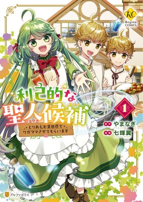 Ū͸ Ȥꤢǥ塞ޥޤƤ餤ޤɽ