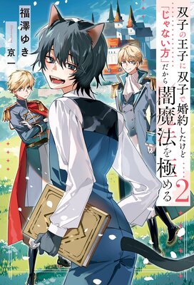 �лҤβ��Ҥ��лҤǺ��󤷤����ɡ֤���ʤ����פ��������ˡ��ˤ��