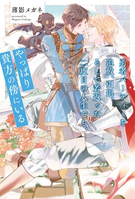 ͦԥѡƥࡢƼ֤äܤοǤ⡢äѤ굮˵ˤɽ